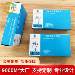 �S�����lһ�������װ��b��ӡˢlogo���z���׶������װ��b���Ӷ���