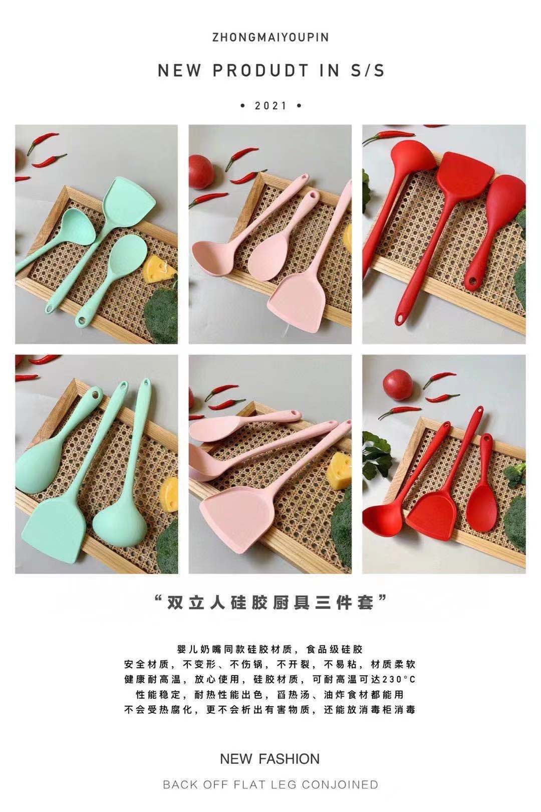 微信图片_20210726134458