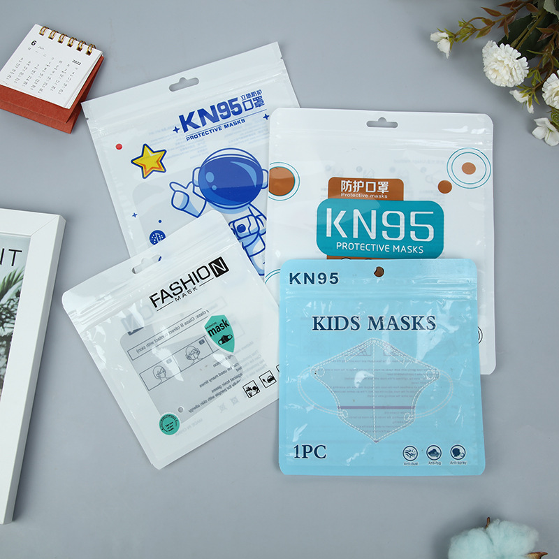 卡通包装袋口罩新款现货厂家直供收纳透明自封口厂家直销