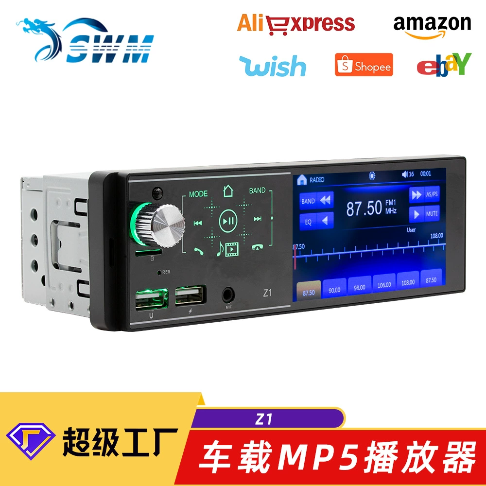 Z1 Новый сенсорный экран двойной USB автомобильный Bluetooth MP5-плеер красочная световая карта U диск радио все-в-одном машина