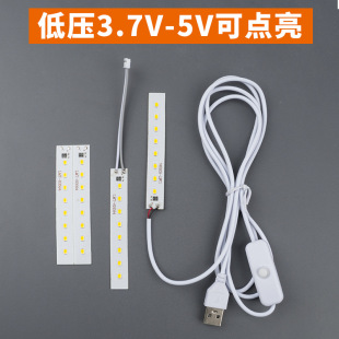 ledֱ�l3.7-5V���c����о ��ɫů���ƬUSB��� ��ľ��̨��оƬ