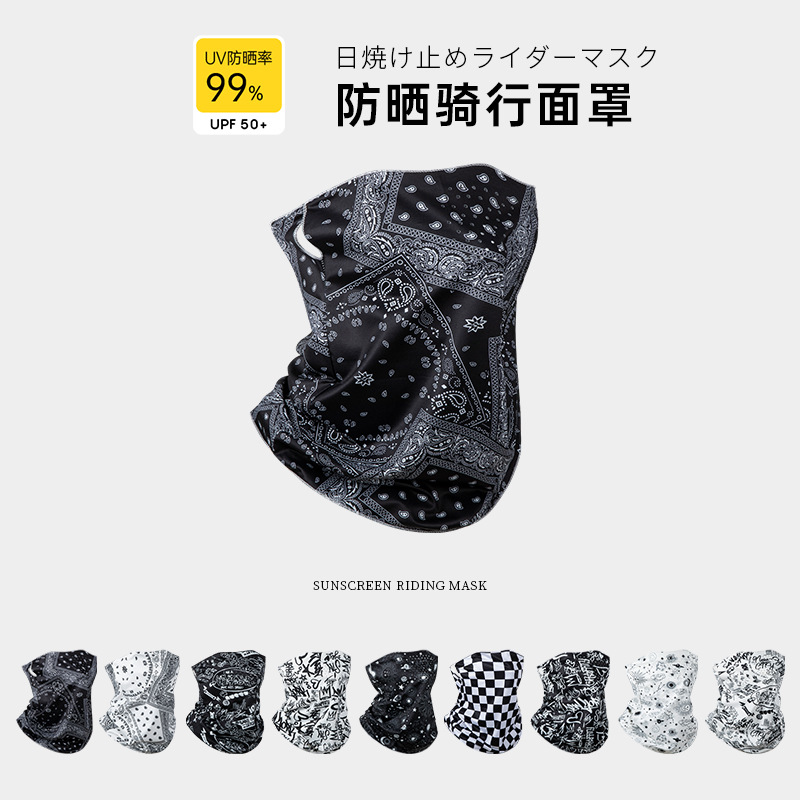 Sports Outdoor Ice Silk Arm Sleeves Set for Women, Cycling Arm Sleeves with Ear Loops, Breathable Sun Protection Face Mask