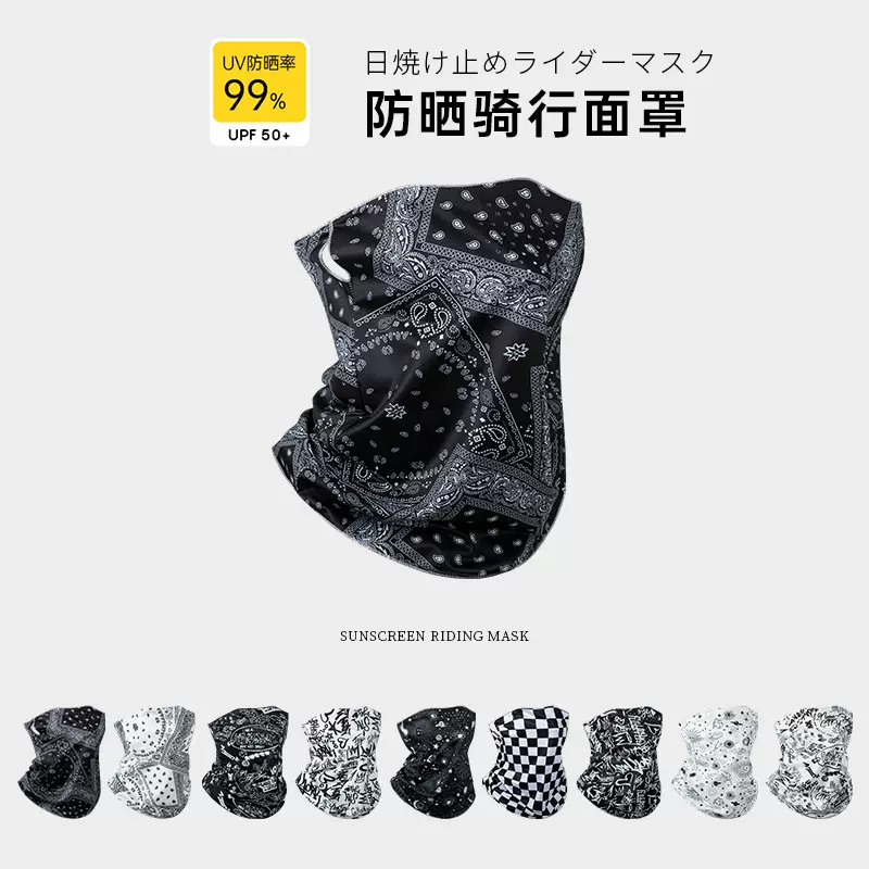 运动户外冰丝袖套套装女士骑车手臂挂耳面纱透气防晒防晒面罩口罩