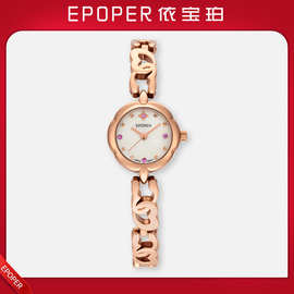 EPOPER玫瑰金爱心手链表2025新款时尚小巧防水贝母轻奢防水石英表