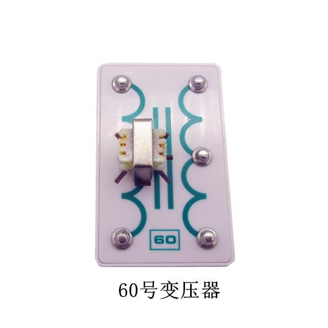 Трансформатор №60