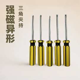 十字螺丝刀;家用组合工具;其他汽车安全