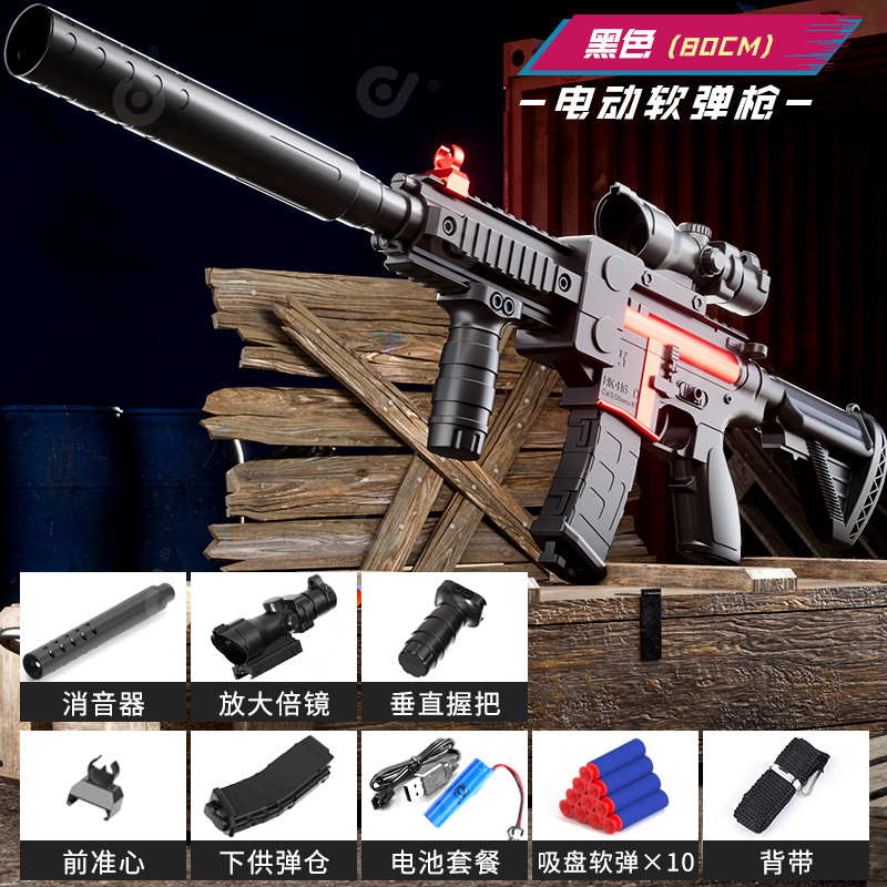 Electric burst one black [e-commerce box]