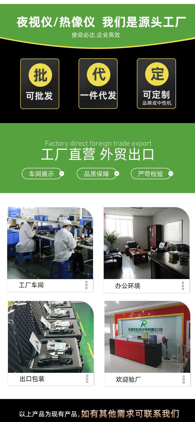公共详情(1)