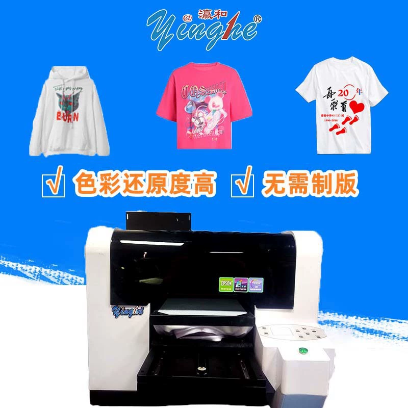DTG цифровая прямая печать футболка с принтом одежды персонализированный рисунок DIY обработки принтера