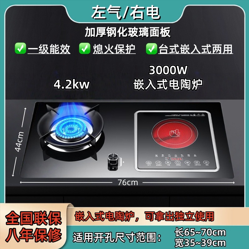 강화유리 + 왼쪽 약불 4.5kw + 오른쪽 전기 세라믹