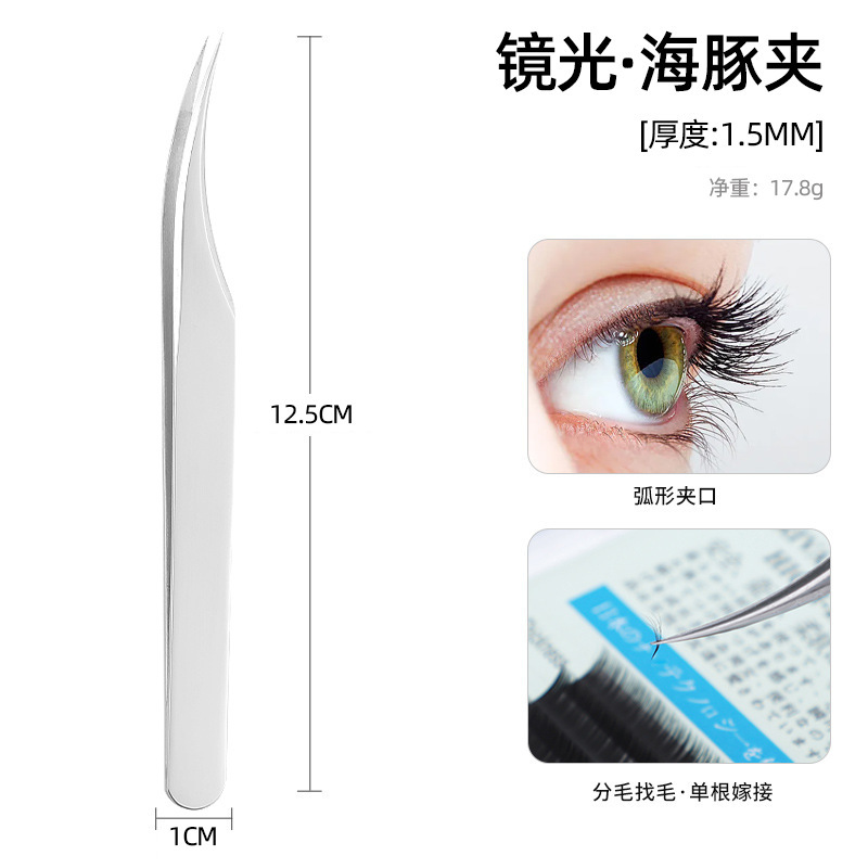 金羽つけまつげピンセットセット、まつげアーティスト専用美容ツール、ステンレス製高精度まつげピンセット|undefined