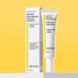 TK新品TEMU爆品淡化黑眼圈紧致抗初老眼霜Eye Cream