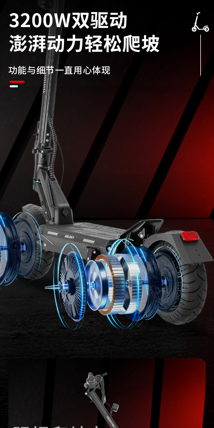 EU stock BOYUEDA electric scooter adult commuter electric vehicle single-drive high-speed foldable mobility scooter