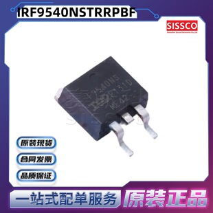 IRF9540NSTRRPBF ���Ԫ���� ��Ч���� BOM��� ԭ�b�F؛����l