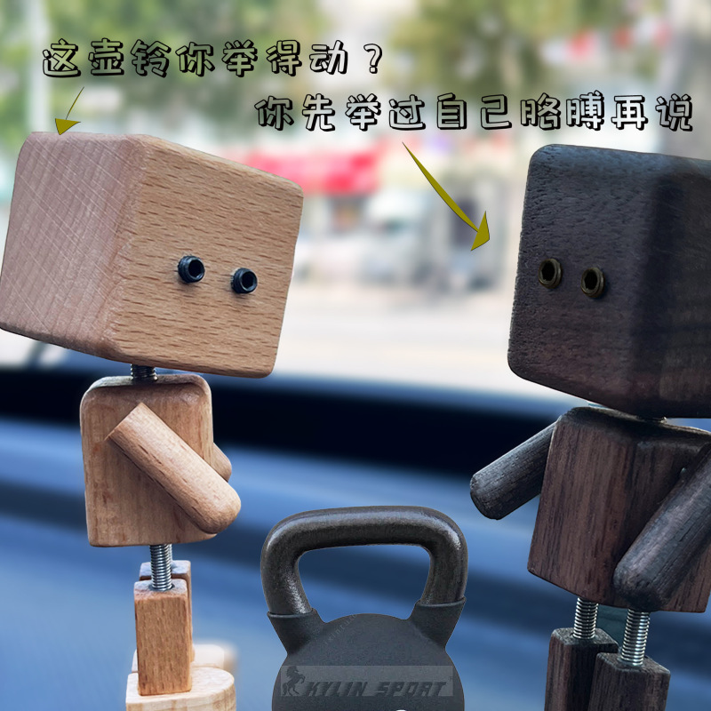 木头人汽车摆件车载创意机器人造型汽车摆件车内个性装饰好物|undefined