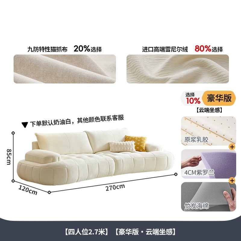 冬熊法式奶油风布艺沙发客厅小户型现代简约设计师钢琴键弧形沙发|undefined