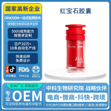 �羳���ԭ�b�t��ʯ�z��PQQ��ɫ��AKG��˥�z��OEM����