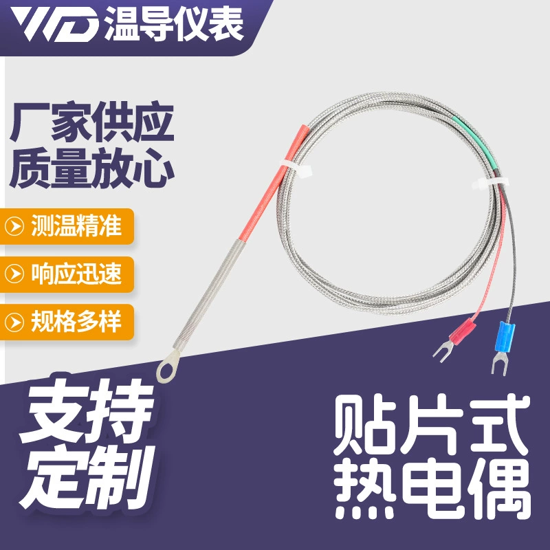 Термопара с круглым наконечником типа K, холоднопрессованный датчик температуры Pt100, измерение температуры по круговому отверстию, терморезистор