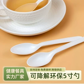 可降解餐具;一次性餐盒;喂养餐具