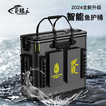 鱼护桶活鱼桶一体成型装鱼桶鱼护包野钓专用鱼箱渔具收纳包钓鱼桶