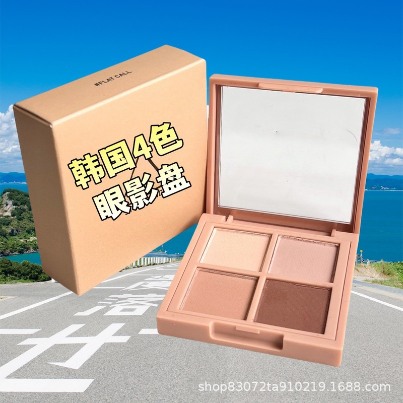 国境を越えた人気の韓国CEホーム4色アイシャドウパレットドッキングプラットフォーム卸売配送シームレス配送|undefined