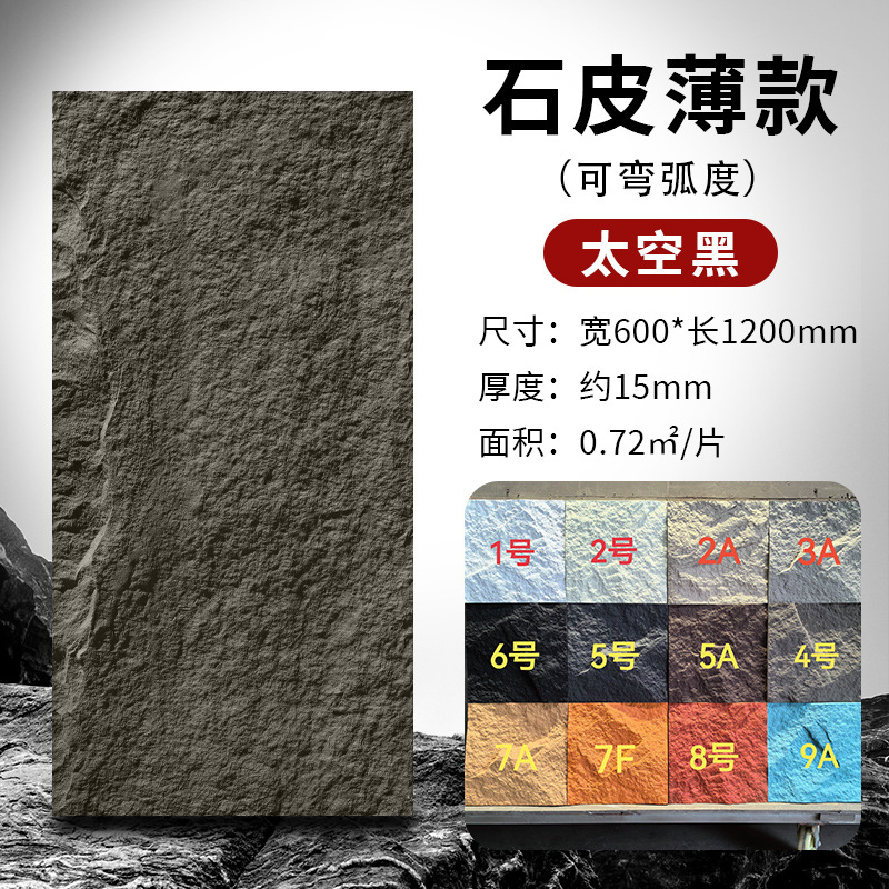 Pushan Rock Red Red Red Pared de fondo Piedra cultural ligera PU Piel de piedra Losa grande Mushroom Sala de piedra Mushroom Fachada interior y exterior Piedra antigua