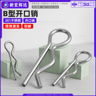 201���P�B���_���N�����N�����N�Ӱ�ȫ���Nm1m1.2m1.6m1.8m3m4m5
