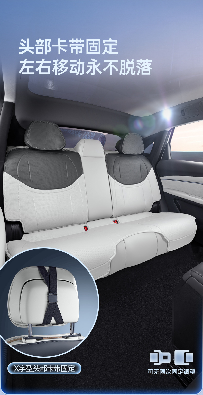 Suitable for 26 models of Xpeng L03, all-inclusive seat cushion, universal seat cover for all seasons, MONA car interior accessories