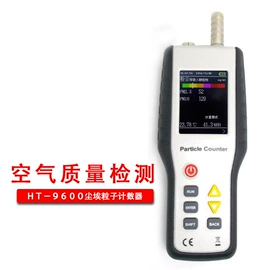 电阻测量仪表;测厚仪;硬度计