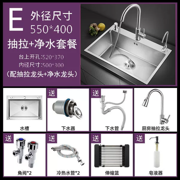 Ritting stainless steel [5540] Single slot- [Enjoy the upgrade] Pump+water purification full set