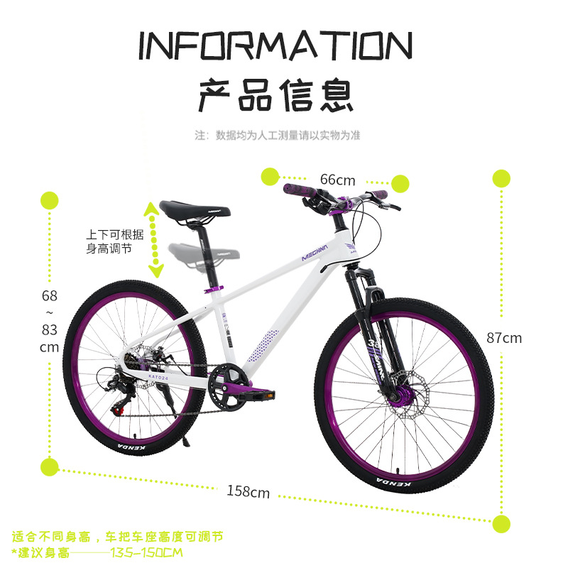 Mountain Bike with Variable Speed, Off-Road, Youth Bicycle, 24inch Gears, Men's and Women'S, Junior High School Students, Shock Absorption