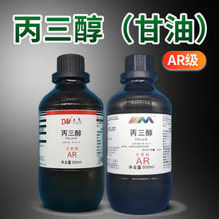��ï ������ ���� ��ï ������AR500ml/ƿ CAS:56-81-5 ���Wԇ��
