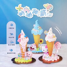 �������Ͳ ��ͯdiy�ֹ������z���ϰ����������ֹ�����������