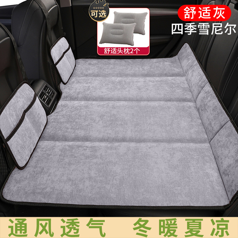 Car Rear Sleeping Pad, Rear Seat Sleeping Artifact, Bed Car Extension Board, Car Mattress, Car Foldableing Bed, Sedan Suv