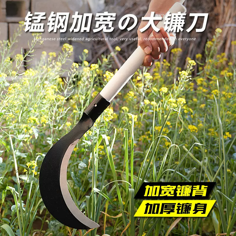 户外农用苗刀砍树枝老式锻打砍割两用镰刀锰钢割草劈柴砍柴刀工具