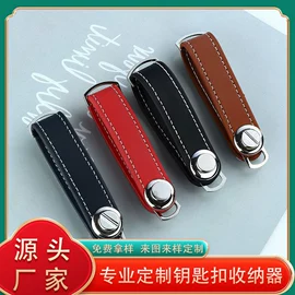 钥匙扣及钥匙扣配件;徽章;金属工艺品
