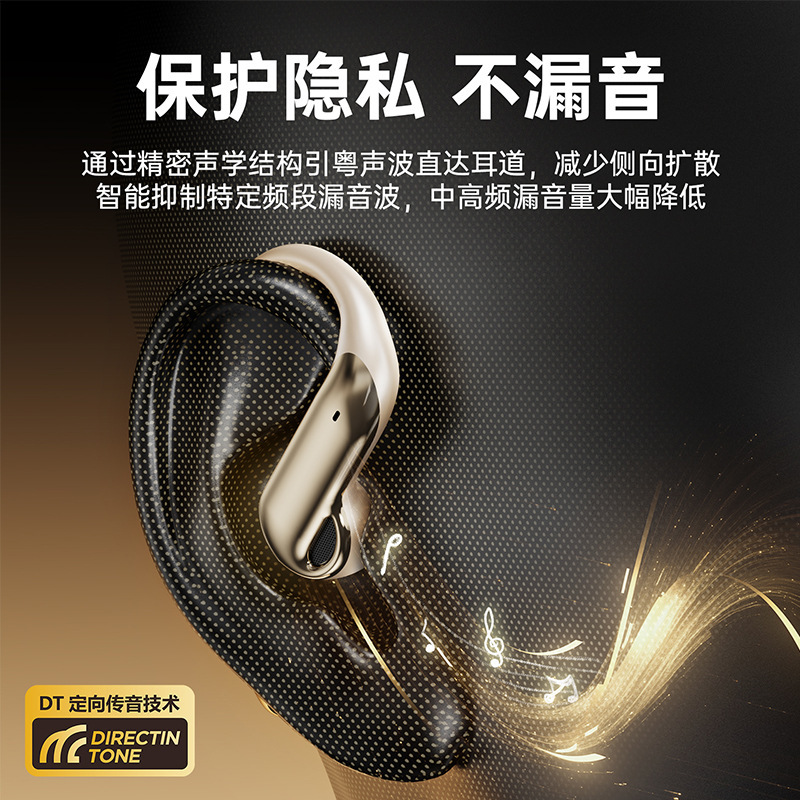 2025新款蓝牙耳机 G61挂耳式不入耳久戴不痛tws蓝牙无线耳机|undefined