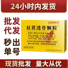 压片糖果;其他冲调饮品;运动营养食品