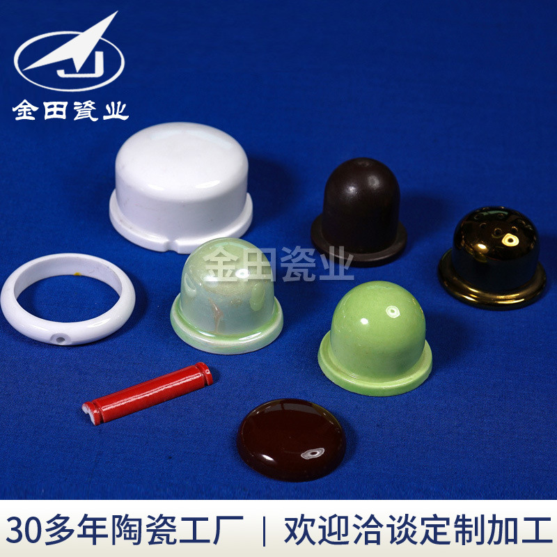 生产按 摩艾灸陶瓷彩色不吸水堇青石 着色特种瓷件来 图加工定 制