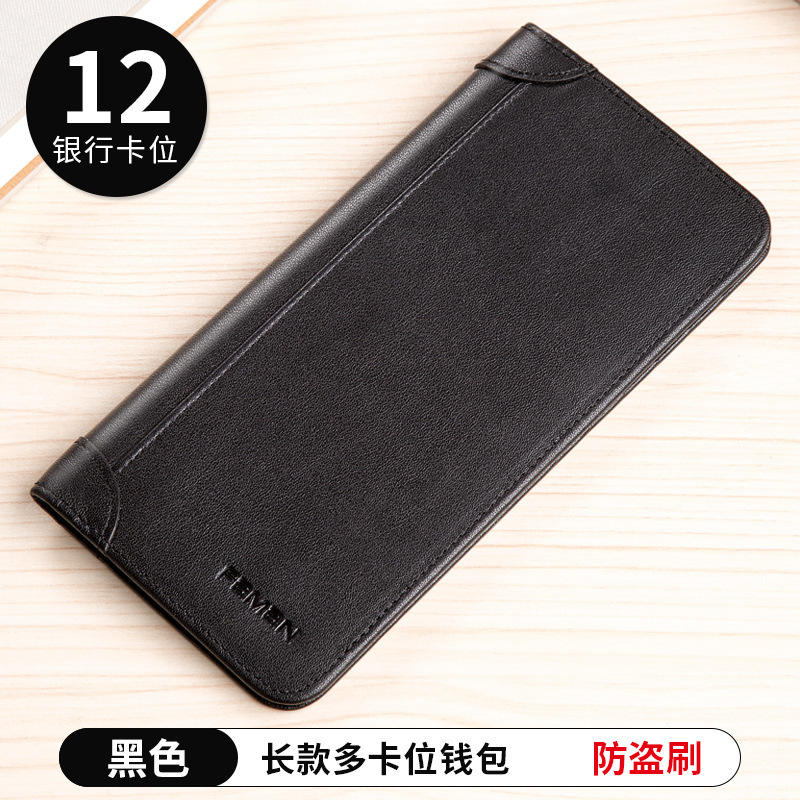 2022 nuevo tipo de cartera de cuero para hombres larga super delgada de gran capacidad de cuero suave cartera de tarjetas de moda en una cartera coreana