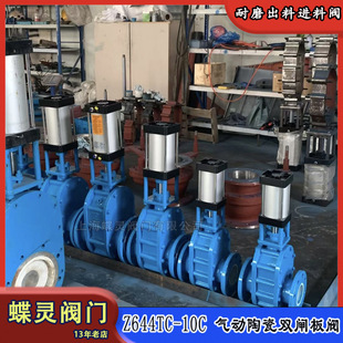 �F؛����մ��l���y Z644TC-10C�l늏S��ú�Ҹɷۉm�p�l���l�y�S