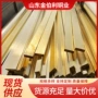定制数控易车生产黄铜条