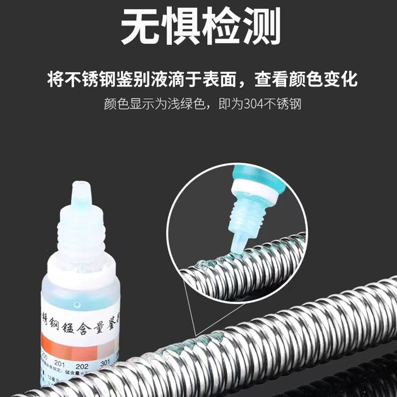304不锈钢波纹管整盘冷热水软管燃气热水器耐高温4分不锈钢波纹管