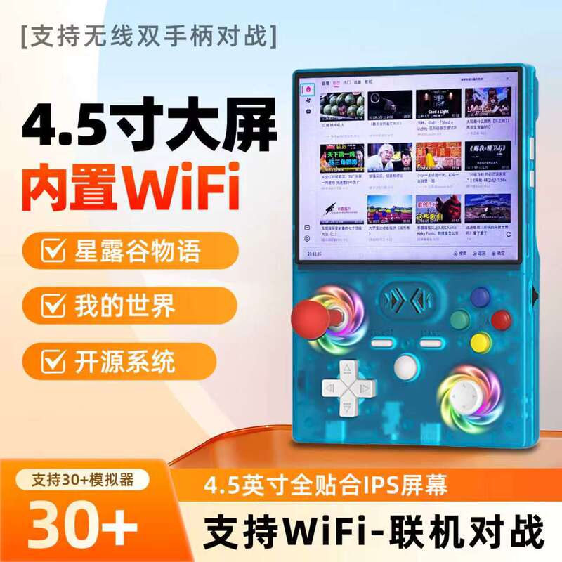 Factory Handheld Game Console Xf45V Handheld Device with Wifi Online Battle, Colorful Ambient Lighting, Rk3326 Chip in Stock