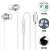 Metal headphones, mobile phone, earplugs, 3.5mm, wire control, wholesale