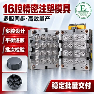 摩托车后视镜注塑模具定制pp塑料注塑加工ABS改装摩托车 塑料配件