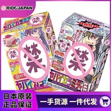 �ձ�RideJapan ���Ů�̈́�����������������Ʒ�����w�C�����l��