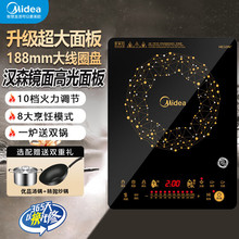 Midea/美的 C21-WT2118电磁炉特价超薄触摸大功率家用火锅电磁灶