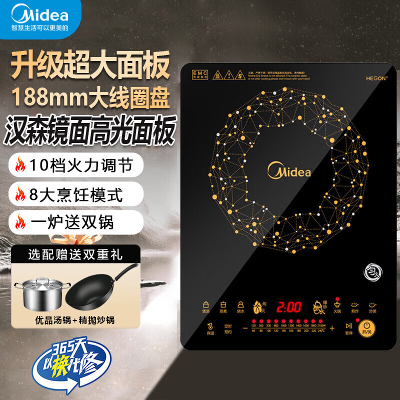 Midea/美的 C21-WT2118电磁炉特价超薄触摸大功率家用火锅电磁灶