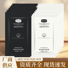 ホテルのホテルの袋のシャンプーの入浴剤の使い捨ての洗面用品の小さい包装の10mlのシャンプーの液体